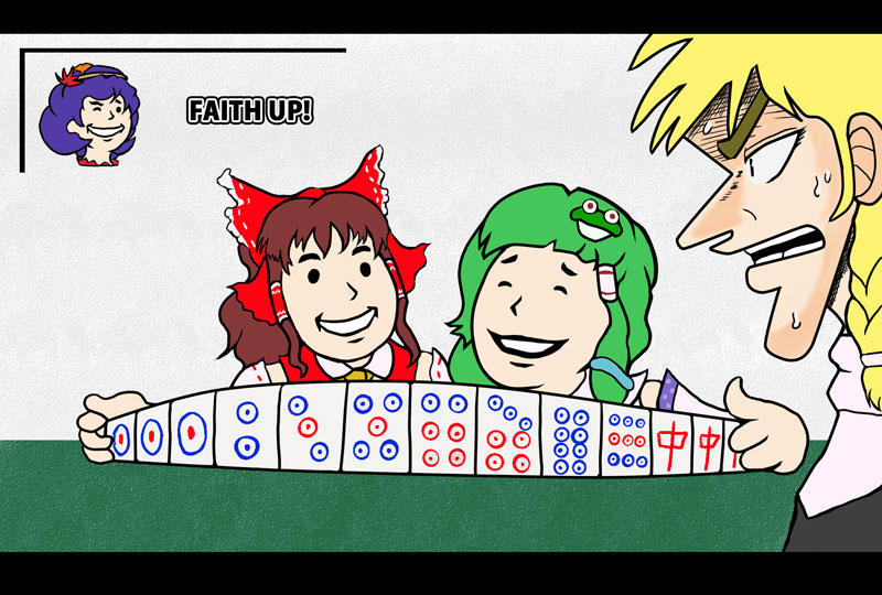 hakurei reimu, kirisame marisa, kochiya sanae, yasaka kanako, and vault boy (touhou and 4 more)
