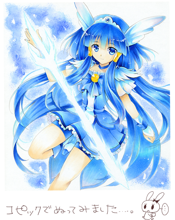 aoki reika and cure beauty (precure and 1 more) drawn by shiawase_usagi