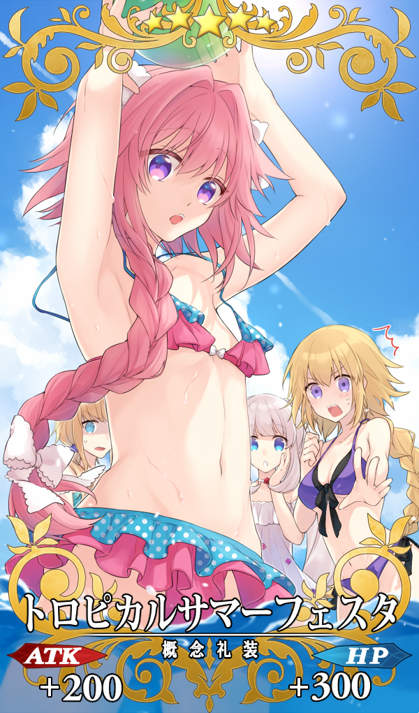 jeanne d'arc, astolfo, marie antoinette, and chevalier d'eon (fate and 2 more) drawn by kan'yu_(citron_82)