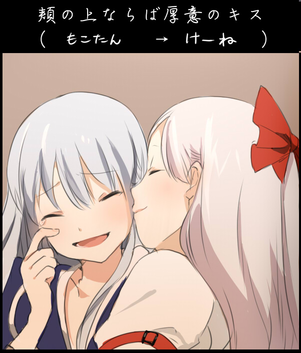 fujiwara no mokou and kamishirasawa keine (touhou) drawn by ume_(plumblossom)
