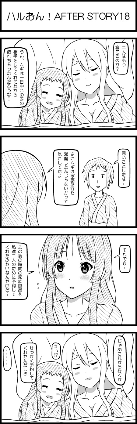 akiyama mio, kotobuki tsumugi, and kyon (k-on! and 1 more) drawn by esuyuki