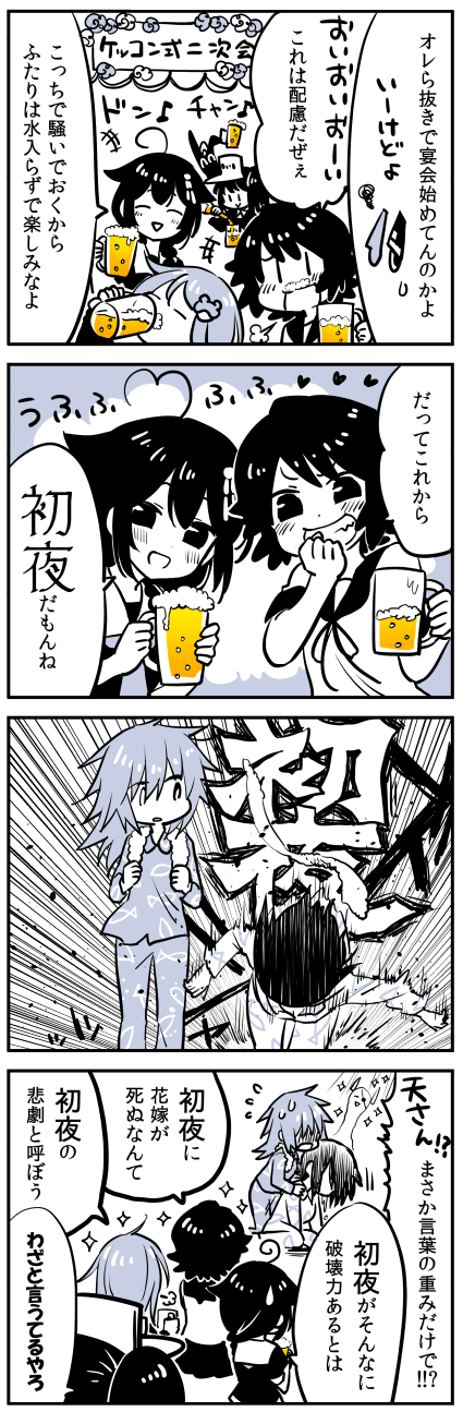 admiral, shigure, tenryuu, shigure kai ni, ryuujou, and 4 more (kantai collection) drawn by kaga3chi