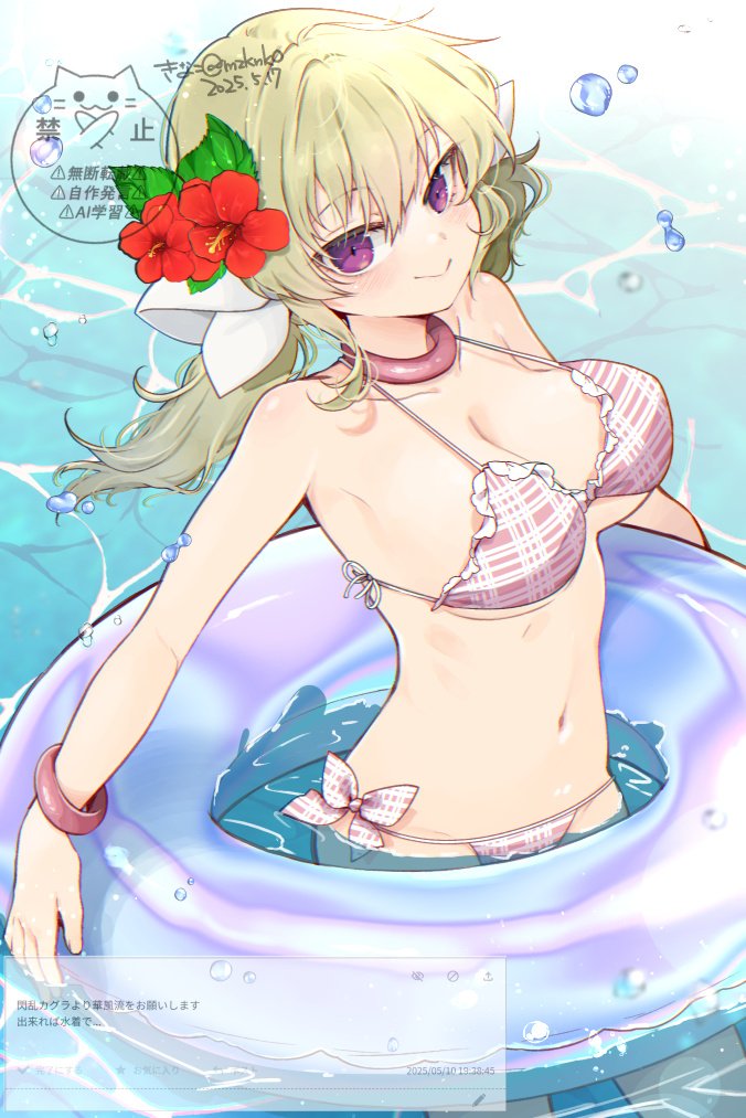 kafuru (senran kagura and 1 more) drawn by kinako_(mzknk0)