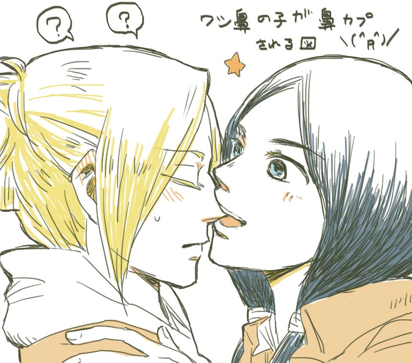 annie leonhart and mina carolina (shingeki no kyojin) drawn by kagechiyo