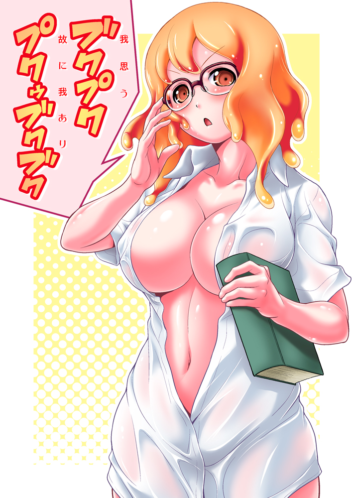 jelli (monster musume no iru nichijou and 1 more) drawn by kouda_tomohiro