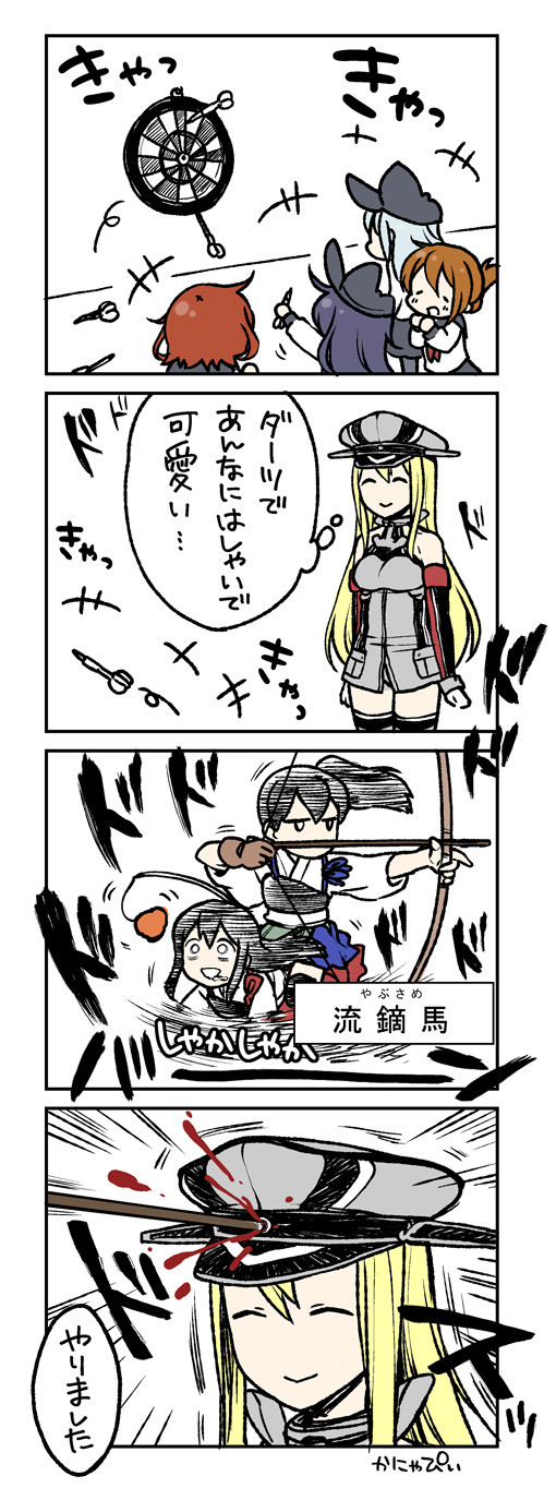 kaga, hibiki, inazuma, akagi, ikazuchi, and 2 more (kantai collection) drawn by kanya_pyi