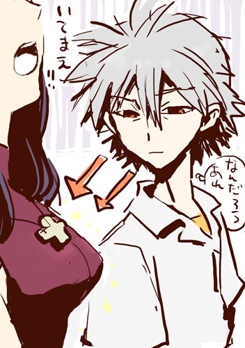 nagisa kaworu and katsuragi misato (neon genesis evangelion)