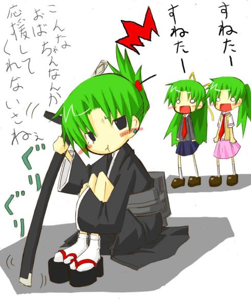 sonozaki mion, sonozaki shion, and sonozaki akane (higurashi no naku koro ni)