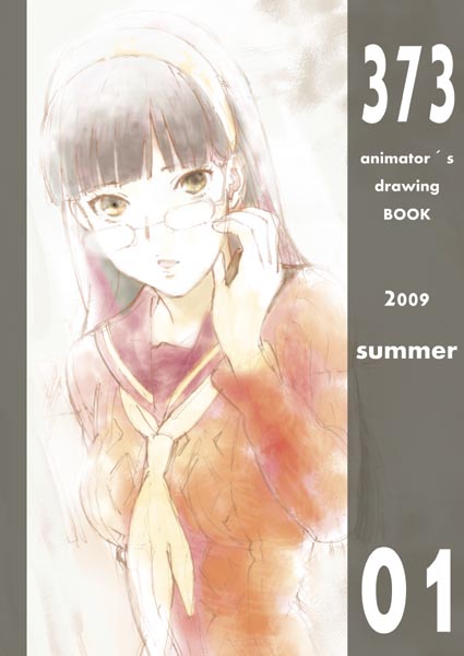 amagi yukiko (persona and 1 more) drawn by yasai_(yasai10)