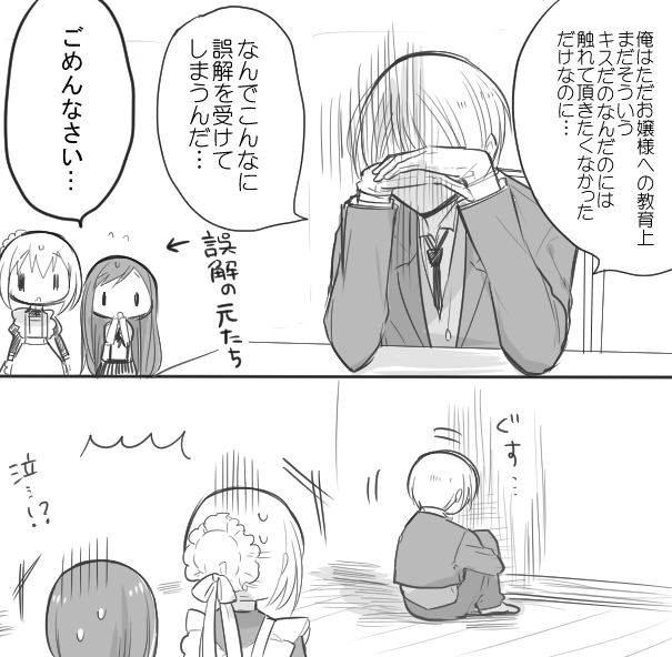 kimijima sara, akira, and ami (original and 1 more) drawn by ouhara_lolong