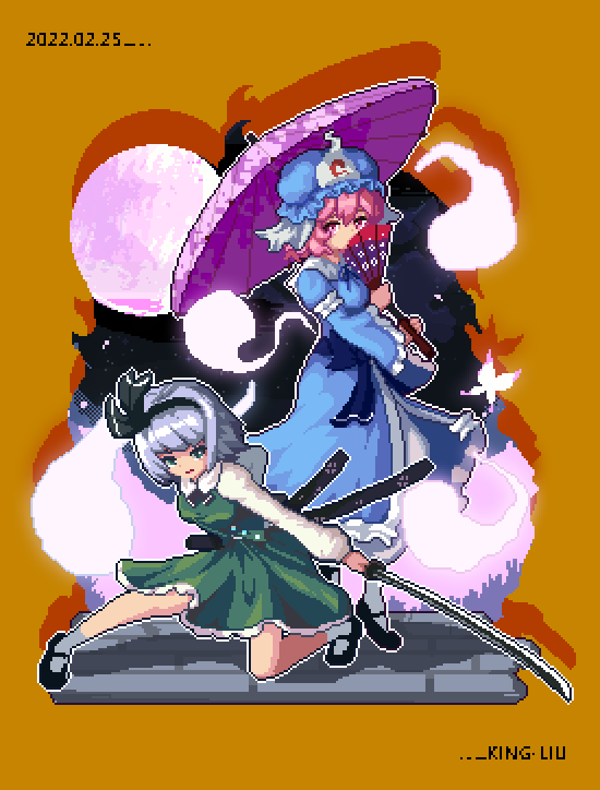 konpaku youmu and saigyouji yuyuko (touhou) drawn by king_liu