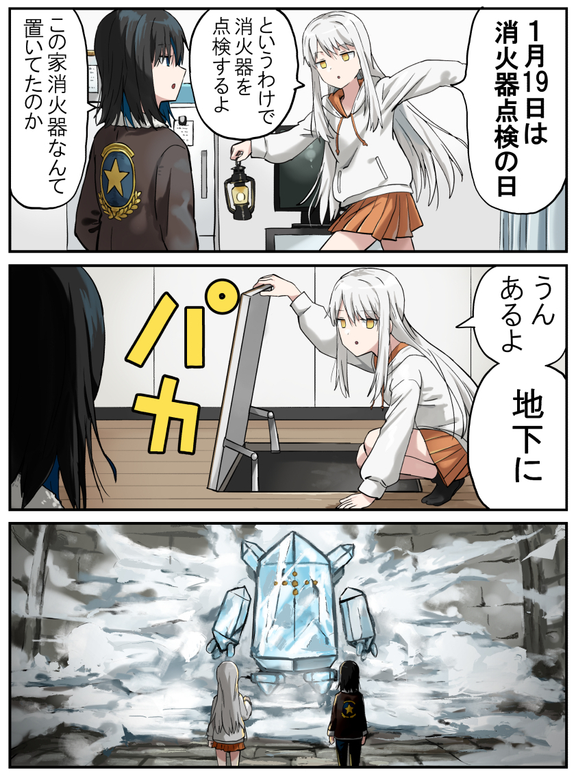 regice, hinami, and tsukino (original and 1 more) drawn by pageratta