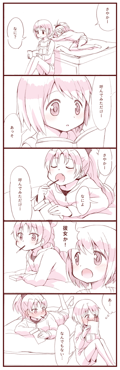 miki sayaka and sakura kyoko (mahou shoujo madoka magica) drawn by gobou_1000
