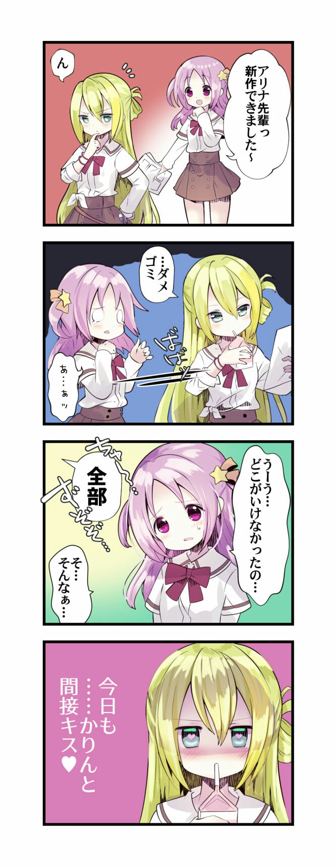 alina gray and misono karin (mahou shoujo madoka magica and 1 more) drawn by kurotana_rikai