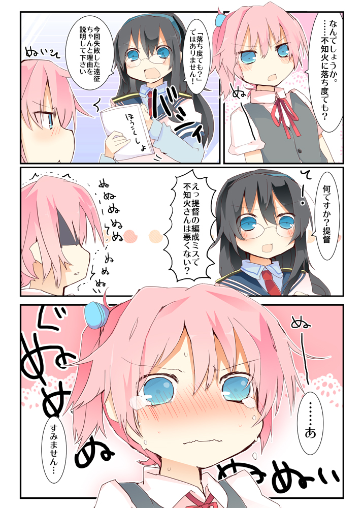 ooyodo and shiranui (kantai collection) drawn by matsushita_yuu