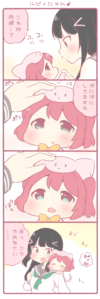 kurosawa dia and kurosawa ruby (love live! and 1 more) drawn by saku_usako_(rabbit)