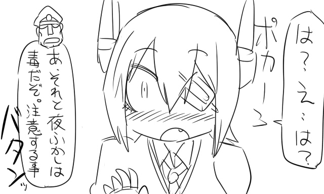 admiral, tenryuu, and matsuda chiyohiko (kantai collection) drawn by tonda