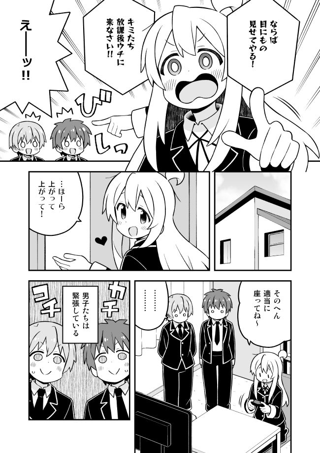 oyama mahiro, senkawa minato, and sakurada yuuta (onii-chan wa oshimai!) drawn by nekotoufu