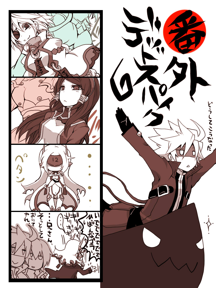 ragna the bloodedge, nu-13, jin kisaragi, tsubaki yayoi, hazama, and 2 more (blazblue) drawn by kuro_yuzu