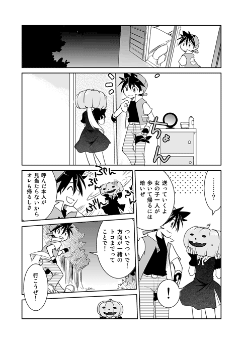 red and yellow (pokemon and 1 more) drawn by unagi_(kobucha_blaster)