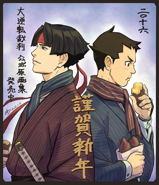 ryunosuke naruhodo and kazuma asogi (ace attorney and 1 more) drawn by nuri_kazuya