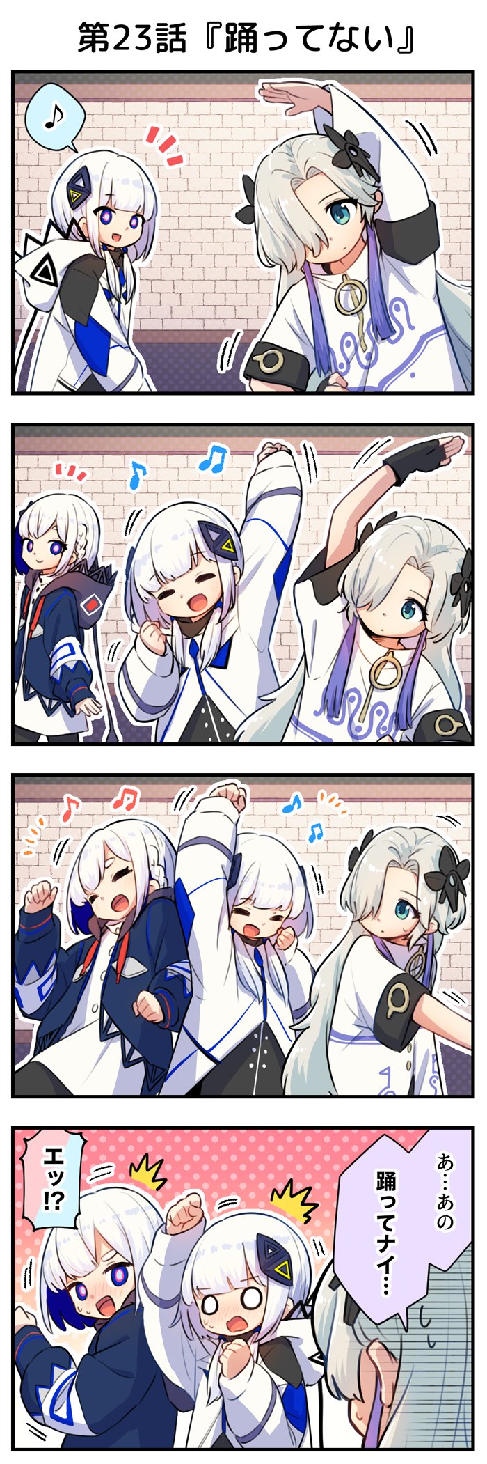 kafu, sekai, and rime (kamitsubaki studio and 1 more)