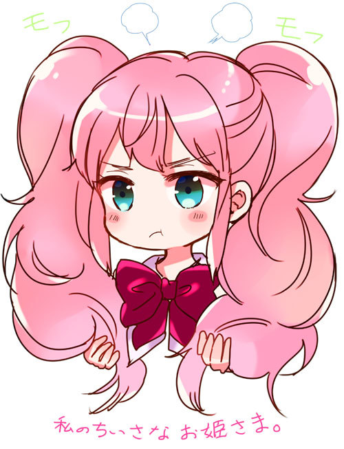 soga tsukihi (watashi no chiisana ohime-sama.) drawn by sugano_manami