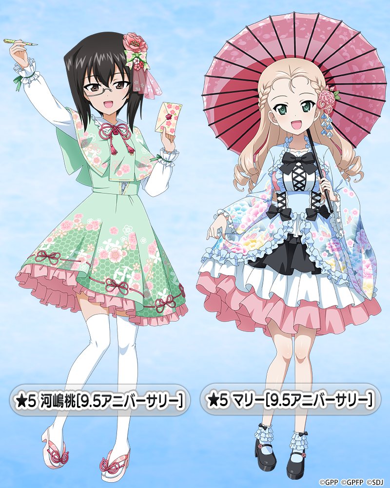marie and kawashima momo (girls und panzer and 1 more)