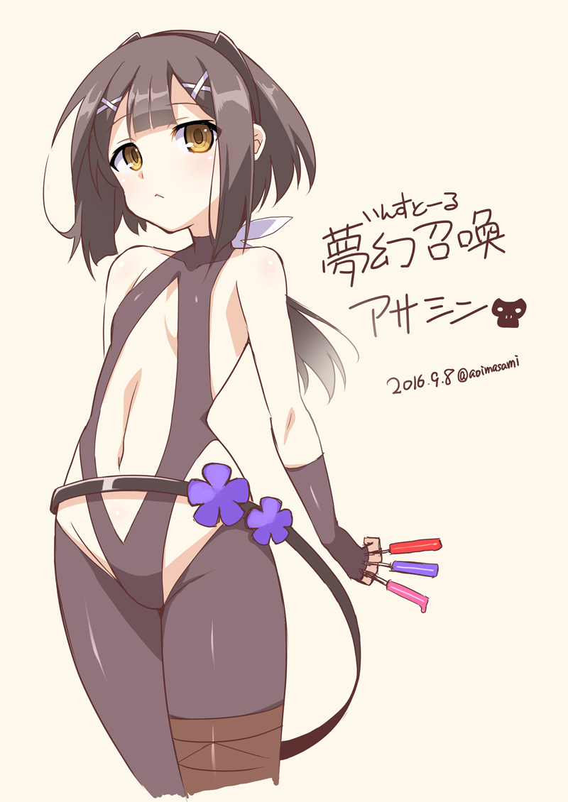 miyu edelfelt and hassan of serenity (fate and 1 more) drawn by aoi_masami