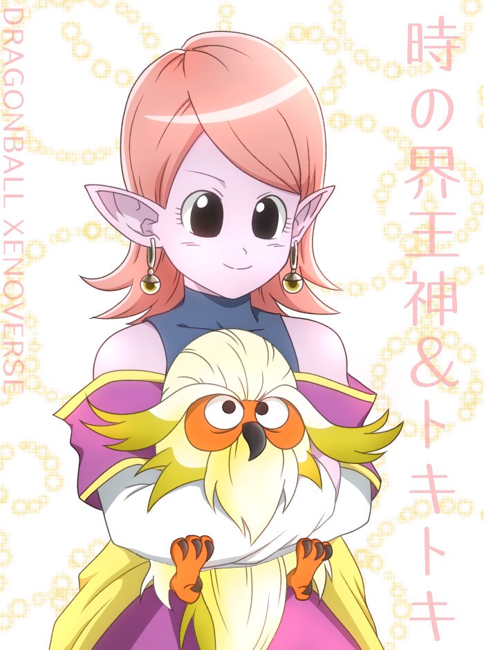 chronoa and tokitoki (dragon ball and 2 more)