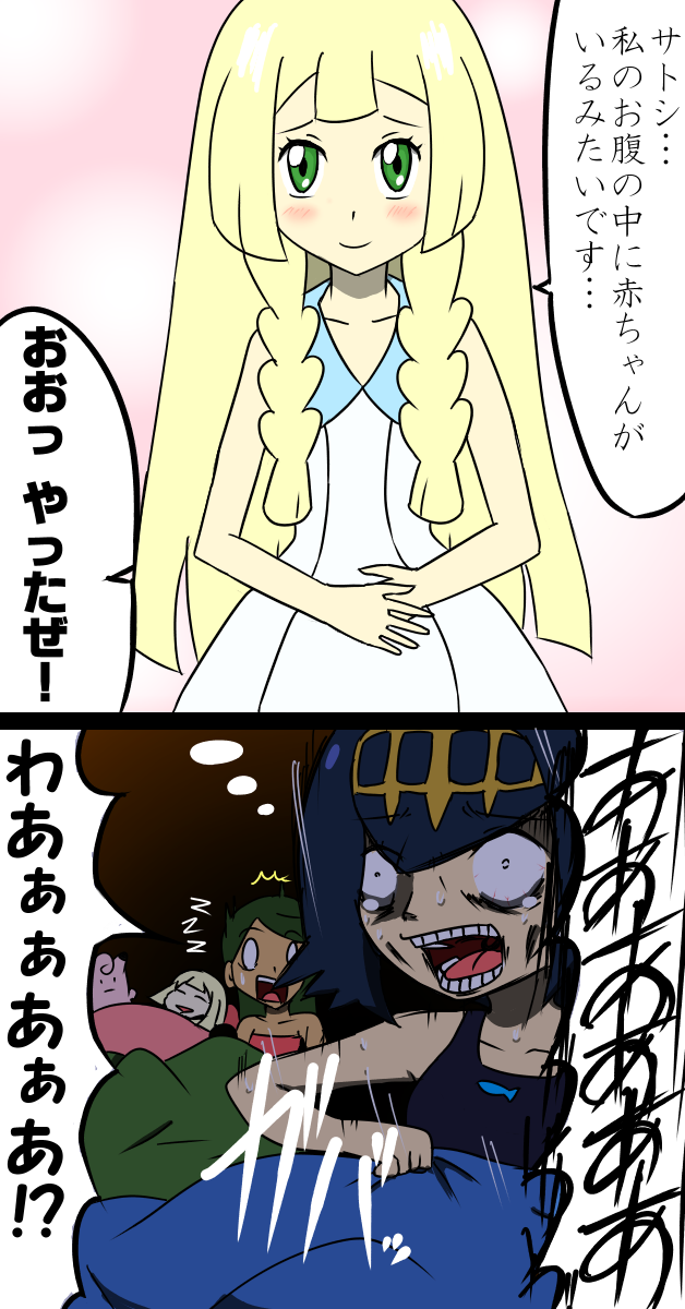 lillie, lana, and mallow (pokemon and 1 more) drawn by ramune_dama