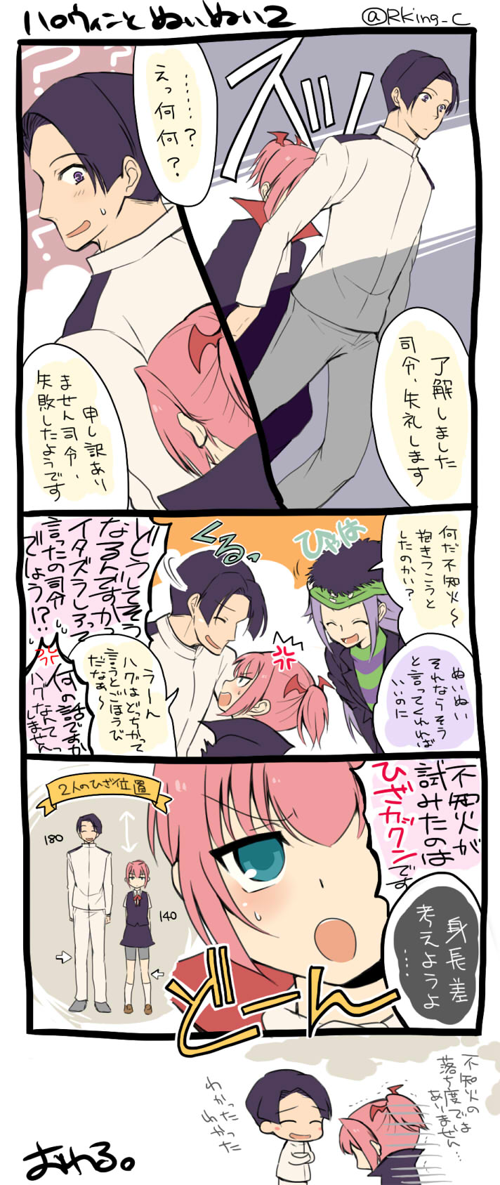 admiral, shiranui, jun'you, and frankenstein's monster (kantai collection) drawn by r-king