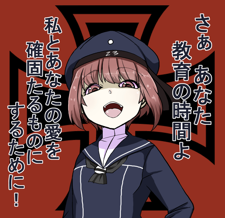 z3 max schultz (kantai collection) drawn by kodachi_(kuroyuri_shoukougun)