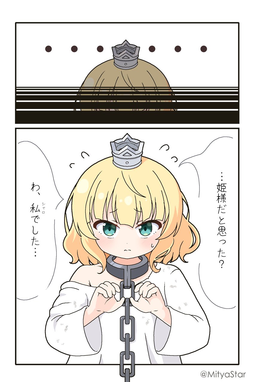 kirima syaro and hime (gochuumon wa usagi desu ka? and 1 more) drawn by mitya