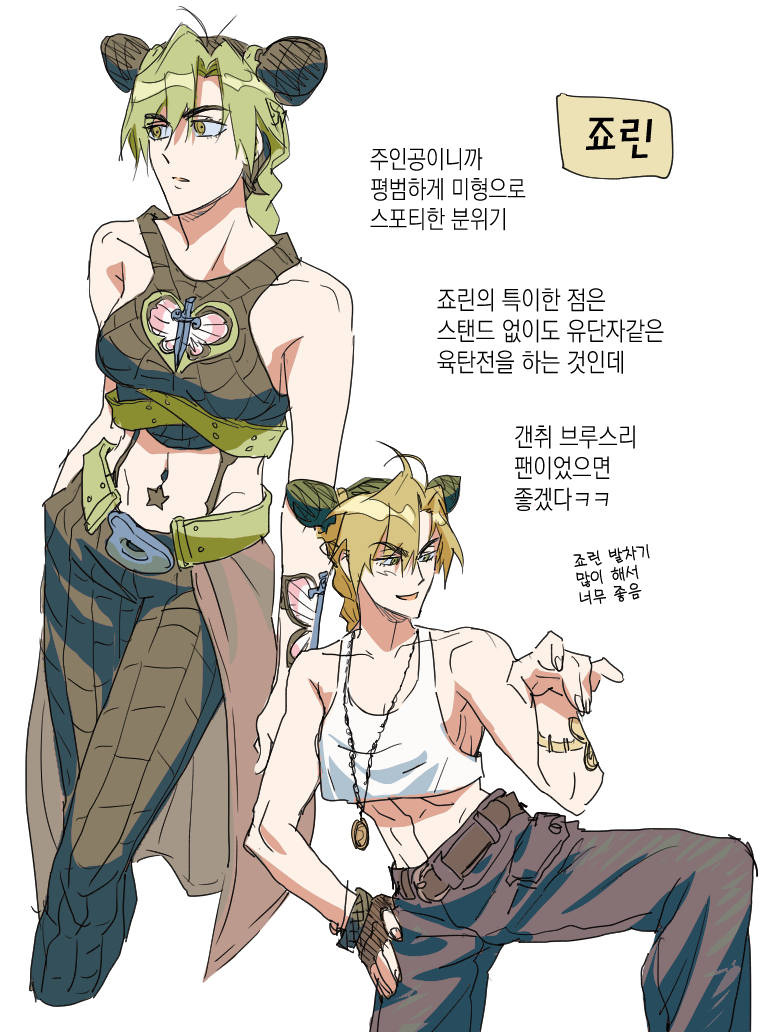 kujo jolyne (jojo no kimyou na bouken and 1 more) drawn by jeonjin_(mynamebazin)