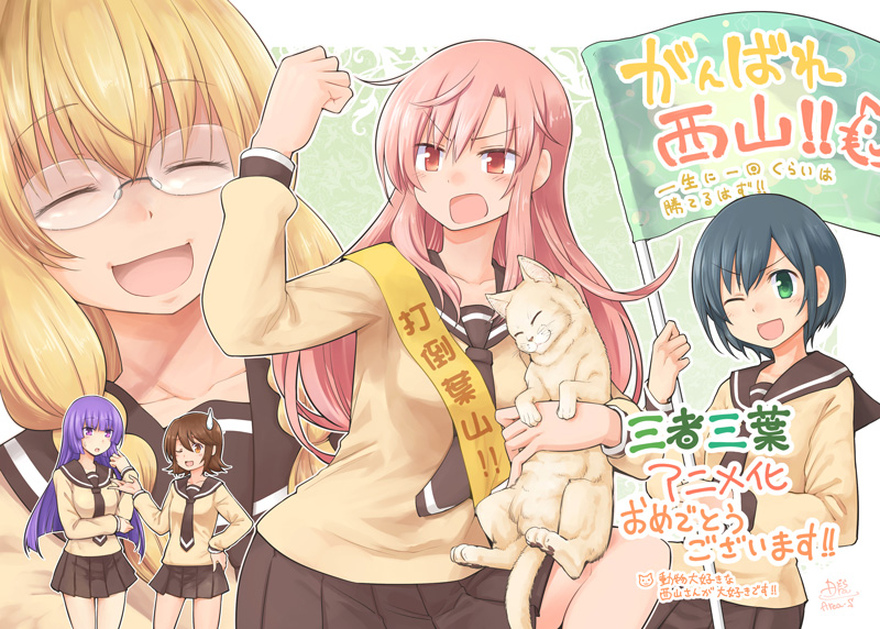 nishikawa youko, odagiri futaba, hayama teru, nishiyama serina, and kondou asako (sansha san'you) drawn by dra_(area-s)
