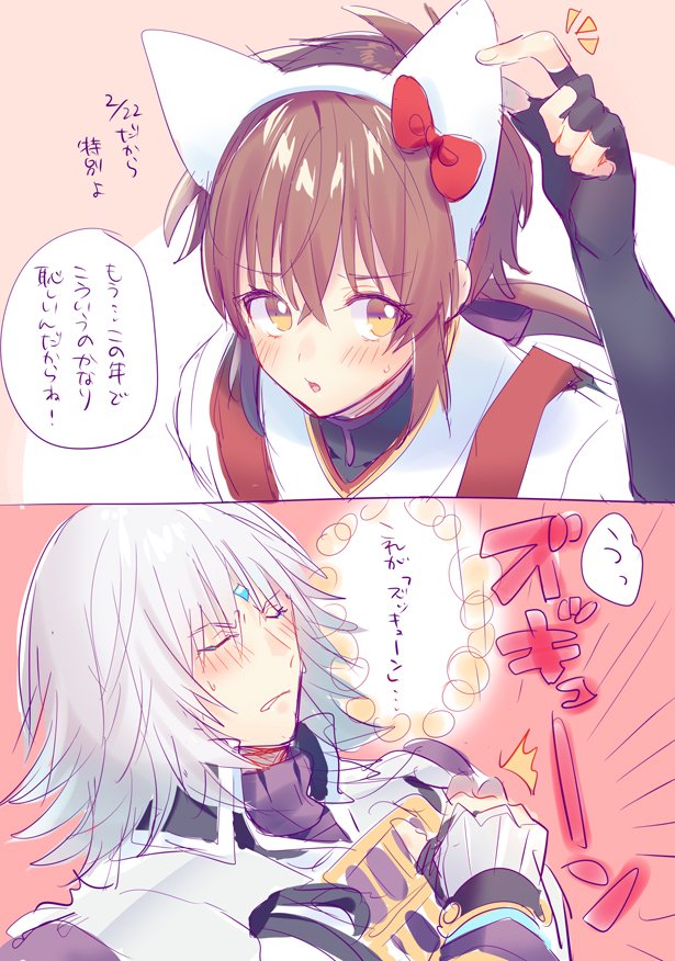 lora and jin (xenoblade chronicles and 2 more) drawn by himeno345