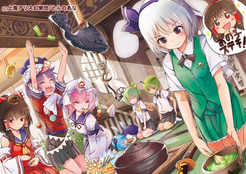 hakurei reimu, konpaku youmu, cirno, saigyouji yuyuko, daiyousei, and 2 more (touhou) drawn by tamon_ketsuyuki