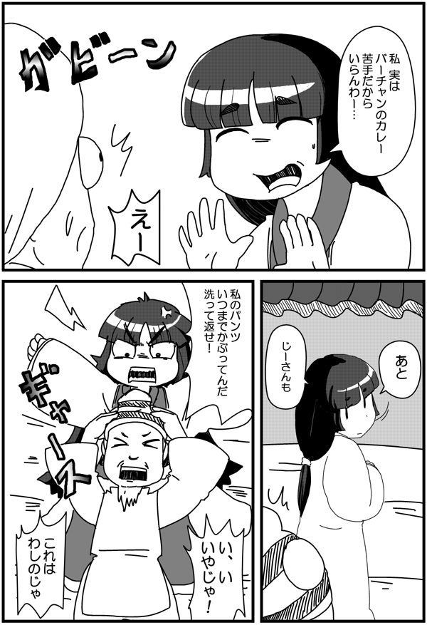 houraisan kaguya (touhou) drawn by hyaluron