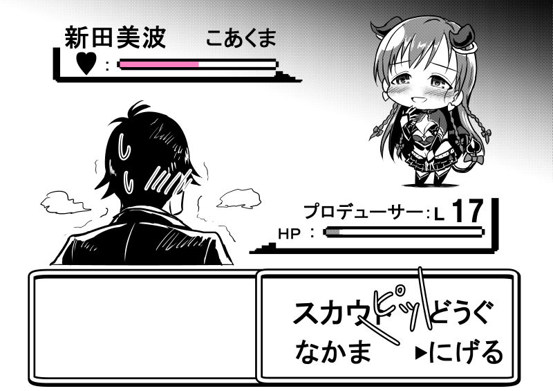 producer and nitta minami (pokemon and 2 more) drawn by kuboken