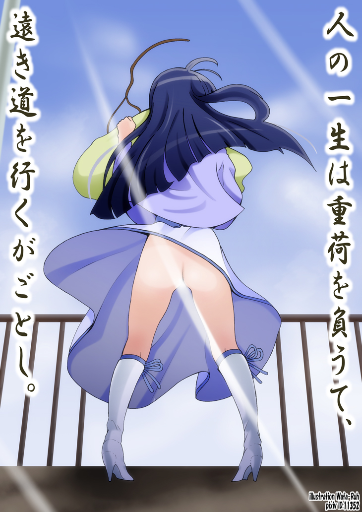 aoki reika (precure and 1 more) drawn by yamasaki_wataru