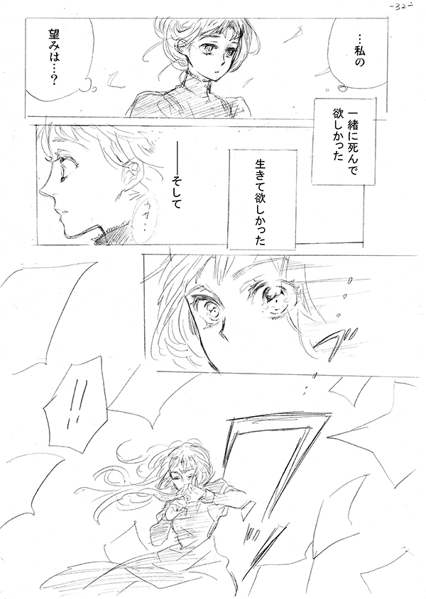 erina pendleton (jojo no kimyou na bouken and 1 more) drawn by niku_harumaki