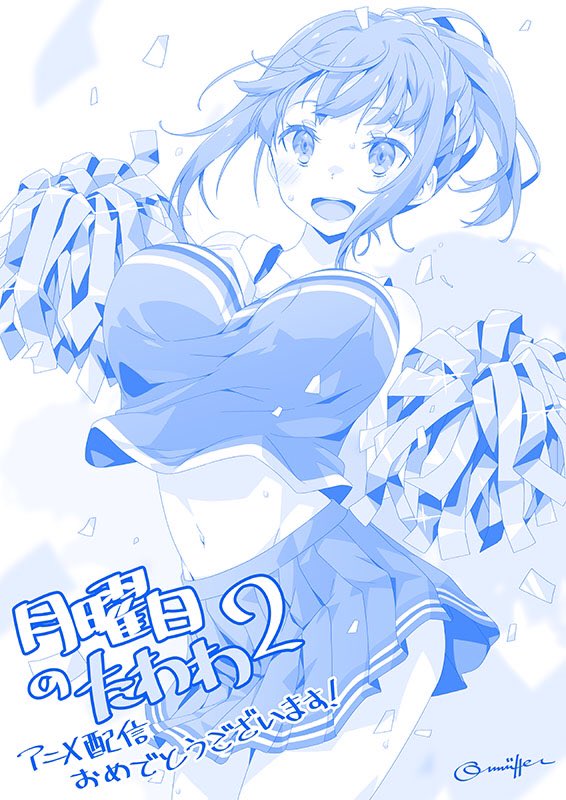 cheer-chan (getsuyoubi no tawawa) drawn by oomura_karasu