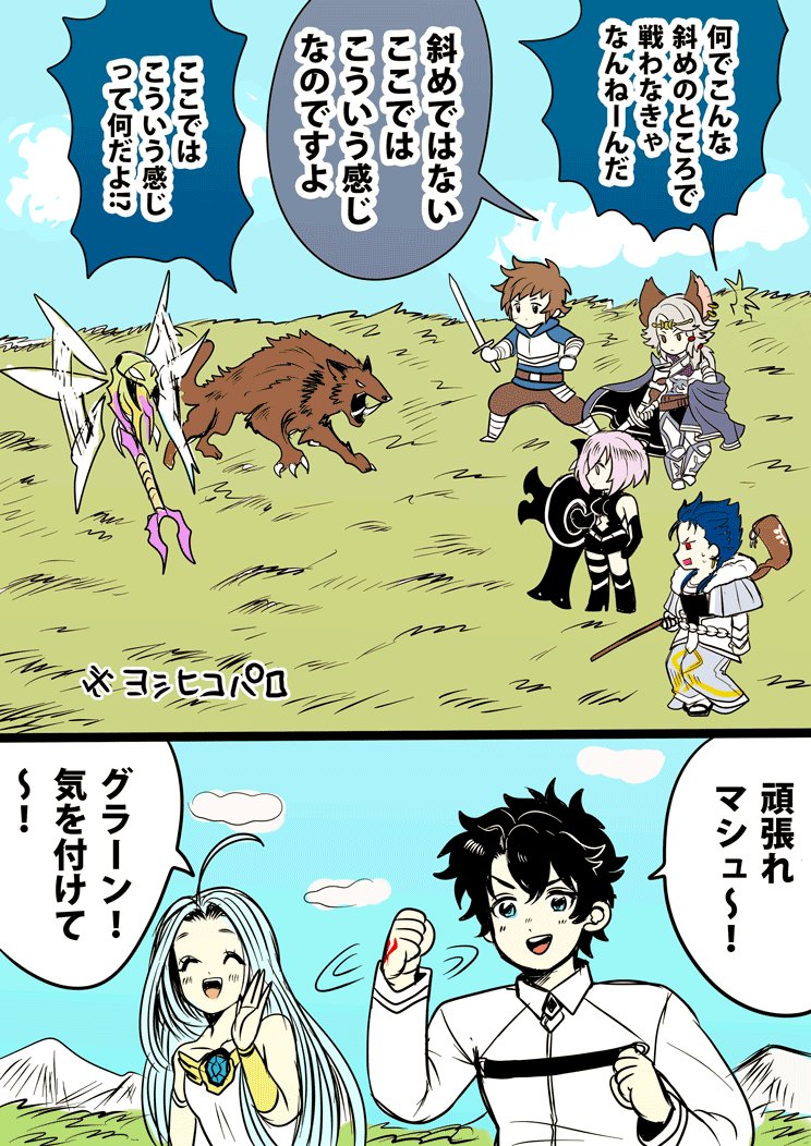 mash kyrielight, fujimaru ritsuka, gran, lyria, cu chulainn, and 2 more (fate and 3 more) drawn by ottoritsubame