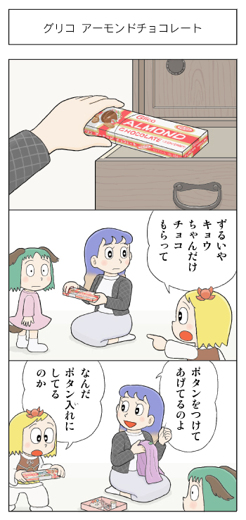 hijiri byakuren, toramaru shou, and kasodani kyouko (touhou) drawn by kamee_(kamee_f)