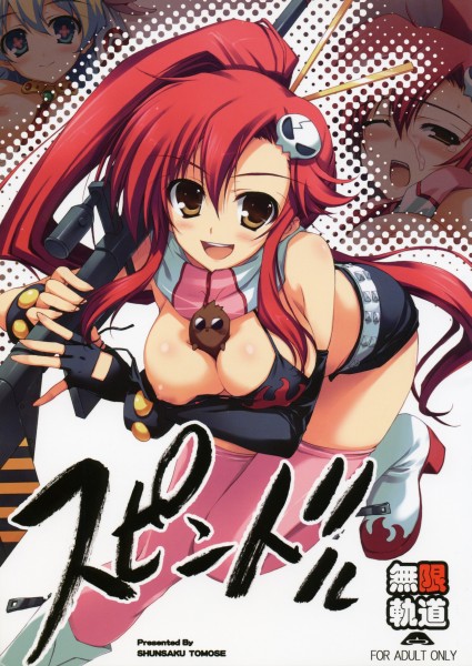 yoko littner (tengen toppa gurren lagann) drawn by tomose_shunsaku