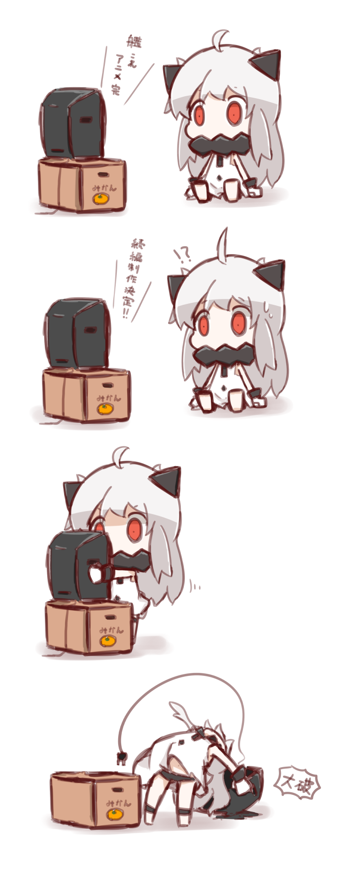 northern ocean princess (kantai collection) drawn by nuu_(nu-nyu)
