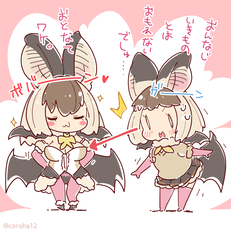 kemono friends and 2 more drawn by coroha