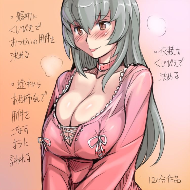 hyougintou (original and 1 more) drawn by tsuda_nanafushi