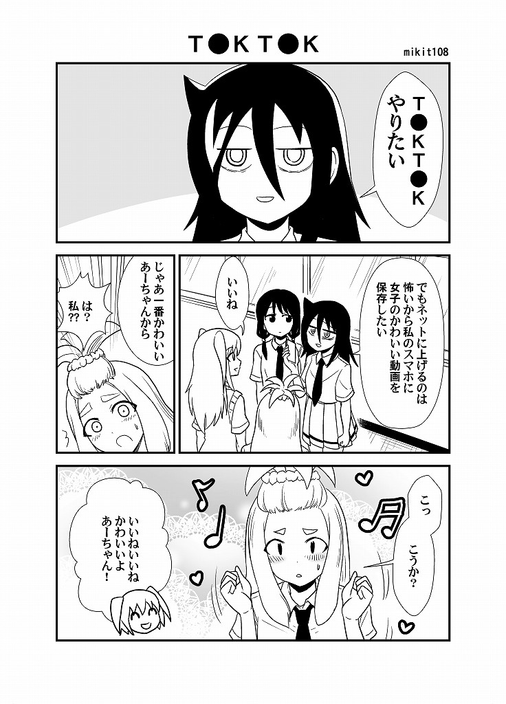 kuroki tomoko, tamura yuri, nemoto hina, and okada akane (watashi ga motenai no wa dou kangaetemo omaera ga warui!) drawn by katakoriku